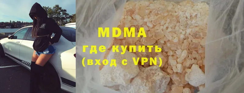 MDMA crystal  купить наркотик  Аргун 